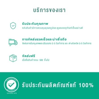 [แพ็ค 12] Dentiste' Dental Floss 50m. Free! 10m. ไหมขัดฟัน ทำความสะอาดล้ำลึก ขจัดคราบพลัค