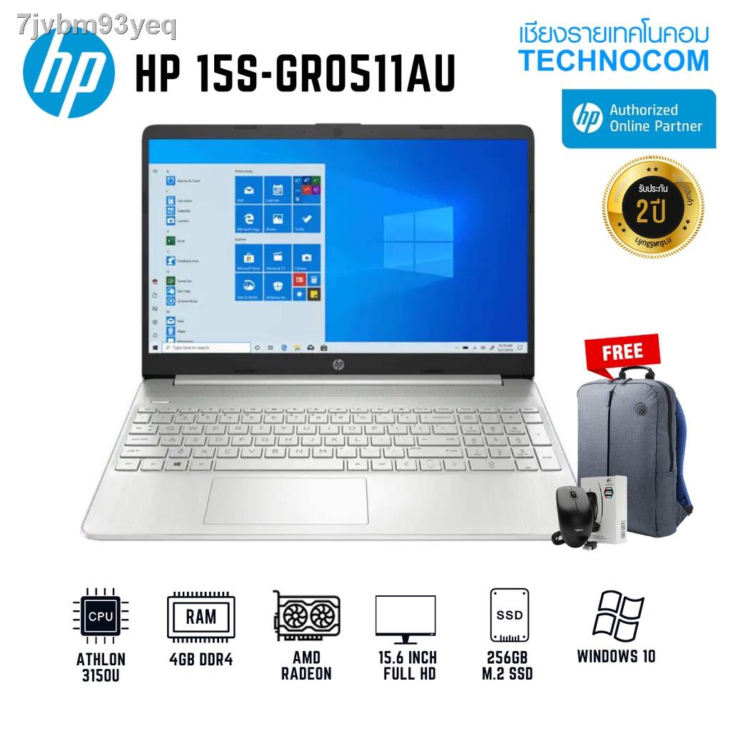 ♠HP 15S-GR0511AU AMD ATHLON 3150U/4GB DDR4/256GB M.2 SSD/AMD RADEON/15.6" FHD/WIN10