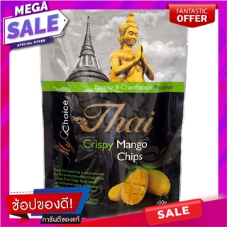 มายช้อยส์ไทยมะม่วงกรอบ 100กรัม My Choice Thai Crispy Mango 100g.