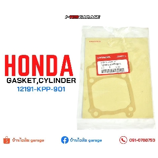 (12191-KPP-901) Honda CBR150i 2011-2016 ปะเก็นเสื้อสูบแท้