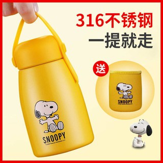 แก้วเก็บความร้อน*แก้วเก็บอุณหภูมิ* Snoopy stainless STEEL THERMOS CUP หญิงนักเรียนเกาหลีสไตล์น้ำถ้วยเด็กs DROP-proof CU