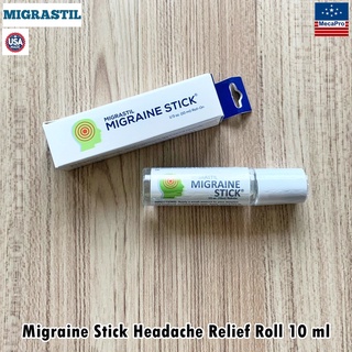 Migrastil® Migraine Stick Headache Relief Roll 10 ml ลูกกลิ้งน้ำมันหอมระเหย กลิ่นหอมสดชื่น