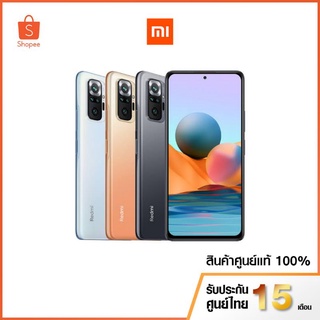 Redmi Note 10 Pro Ram8GB Rom128GB CPU Snapdragon 732G สมาร์ทโฟน โทรศัพท์มือถือเสี่ยวมี่ กล้องหลัง 108MP ชาร์จเร็ว 33W