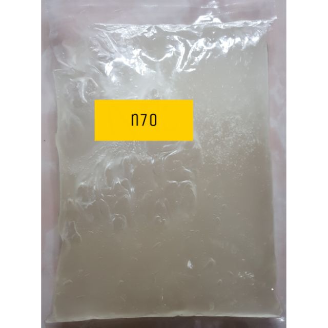 n70  หัวเขื้อน้ำยาล้างจาน ซักผ้า  แชมพู  สบู่เหลวย
