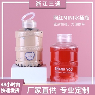 *พร้อมส่ง* ขวดน้ําพลาสติก ขนาด500ml  แบบพกพา