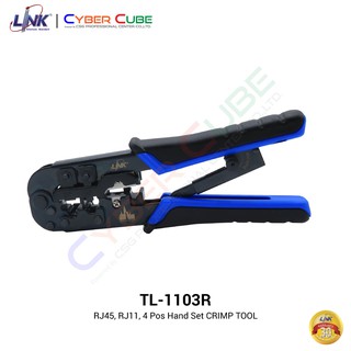 LINK TL-1103R RJ45, RJ11, 4 Pos Hand Set CRIMP TOOL เครื่องมือ คีมเข้าหัวตัวผู้ สายแลน / สายโทรศัพท์ รุ่นประหยัด