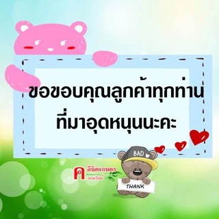อะซอกซีสโตรบิน (azoxystrobin)( 1L ) ใช้ป้องกันกำจัดโรคพืช แอนแทรคโนส ใบไหม้ ใบขีด ใบจุด โรคราสนิม