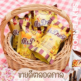 ✅พร้อมส่งครบรส คอนเฟลก CORN FLAKES มีสดรีม ms.dream