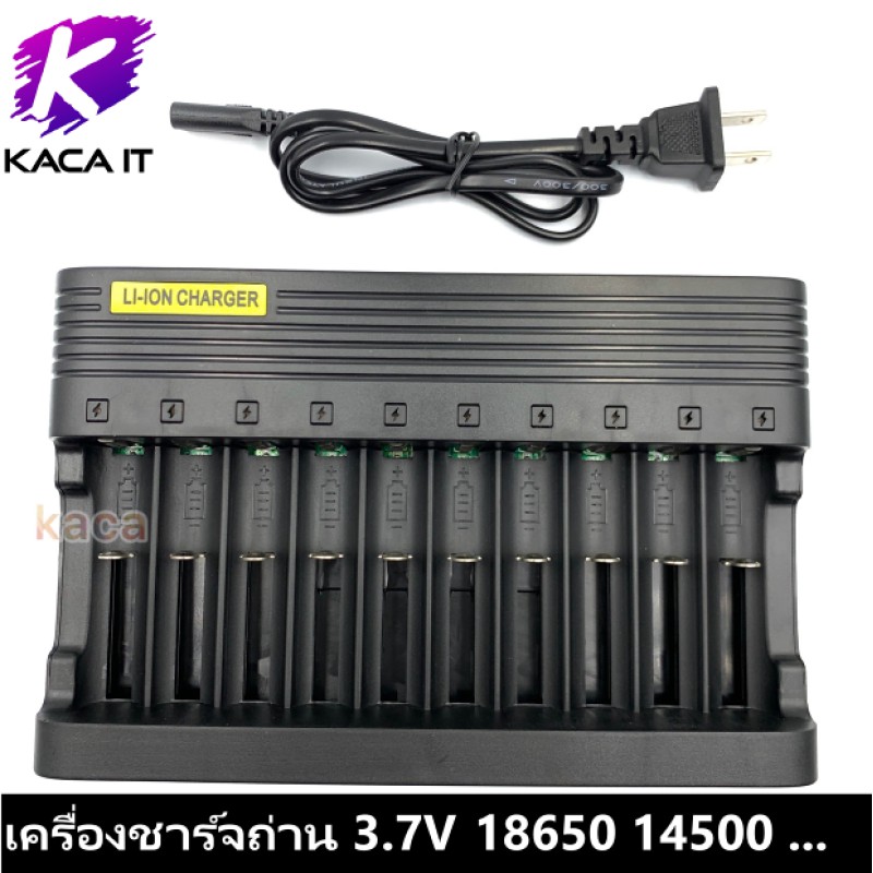 แท่นชาร์จถ่าน lithium MS-10810A 3.7V-4.2V ชาร์จได้ 10 ช่อง สำหรับ 18650 / 14500 / 16340 ชาร์จเร็ว