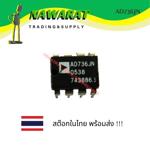 AD736JN (DIP-8) ICs Semiconductors