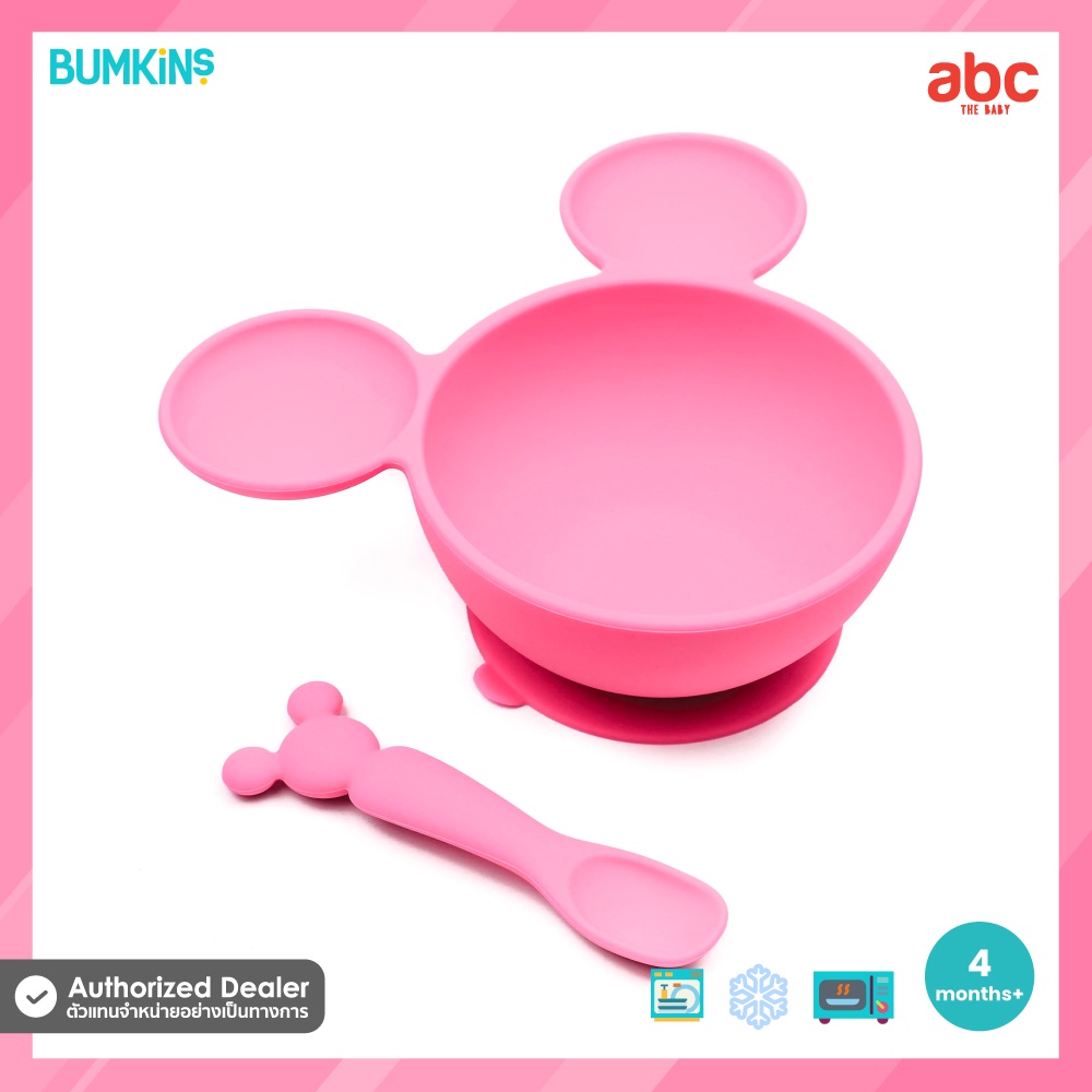 Bumkins ชุด ถ้วยข้าวเด็ก ซิลิโคน First Feeding Set รูปที่ 10