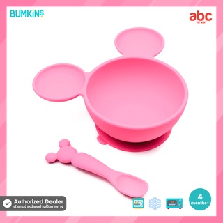 Bumkins ชุด ถ้วยข้าวเด็ก ซิลิโคน First Feeding Set รูปที่ 10