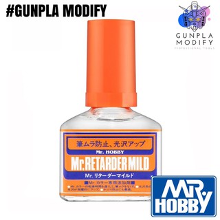 MR.RETARDER MILD น้ำยาผสมสีทำให้สีแห้งช้า สูตรแลคเกอร์ 40 ml T-105