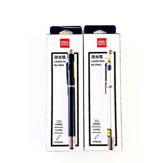 Deli Laser Pointer ปากกาเลเซอร์ 3 in 1 แบบยืดได้ No.3934