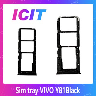 VIVO Y81 อะไหล่ถาดซิม ถาดใส่ซิม Sim Tray (ได้1ชิ้นค่ะ) สินค้าพร้อมส่ง คุณภาพดี อะไหล่มือถือ ICIT 2020