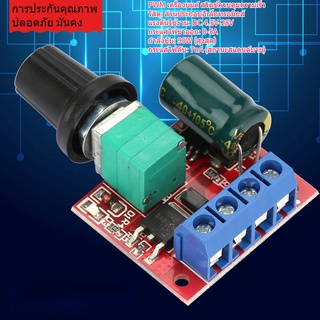 5V-28V 5A Pwm Dc มอเตอร์สวิทช์ควบคุมความเร็วควบคุมแรงดันไฟฟ้า Led หรี่แสงได้