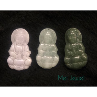 Jadeite Jade จี้หยกเจ้าแม่กวนอิม หยกเจไดต์ หยกพม่าแท้100%