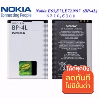 แหล่งขายและราคาแบต Nokia BP-4L (ใช้กับรุ่นE63,E72,N97,3310,6300)อาจถูกใจคุณ