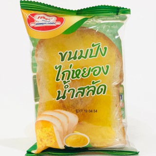 ขนมปังเเผ่นหน้าไก่หยองน้ำสลัด 7 บาท.!!!สินค้ามีราคาส่ง