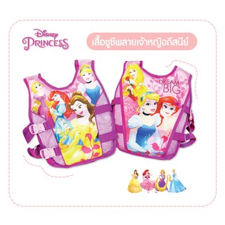 Disney Princess เสื้อชูชีพเด็ก เสื้อชูชีพเจ้าหญิง  ขนาด 28 x 37 cm.Toy Smart