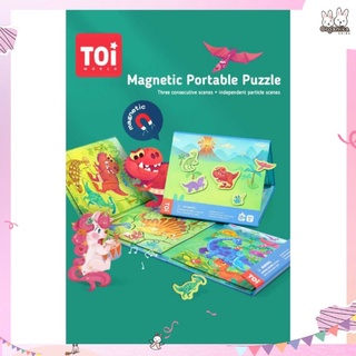 TOi Magnetic Puzzle จิ๊กซอว์แม่เหล็ก สามารถต่อได้ทั้งแบบจิ๊กซอว์พัซเซิล และนำมาเล่นกับฉากหลังได้