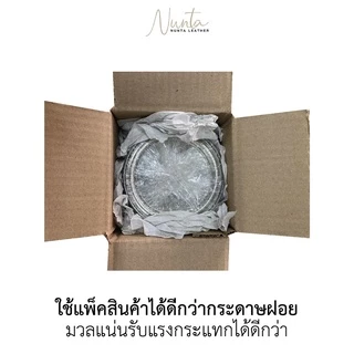 กระดาษยัดดันทรงรองเท้า กระเป๋า ให้อยู่ทรง ยกมัด ขนาด 7Kg.