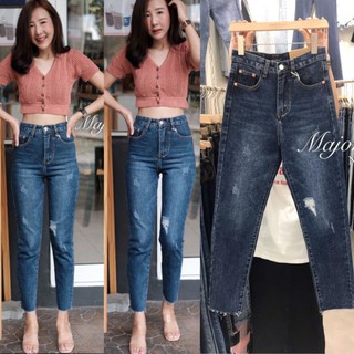 JH1897#ยีนส์ทรงบอย มีS-XL#jeans house