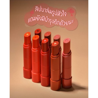 Merrezca Plump My Lips