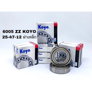 6005 ZZ KOYO ตลับลูกปืน ฝาเหล็ก ขนาด รูใน 25 นอก 47 หนา 12 มิล ยี่ห้อ KOYO โคโย่ ฝาเหล็ก