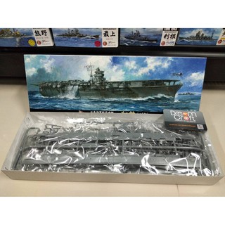 FUJIMI 1/700 AIRCRAFT CARRIER SHOKAKU (โมเดลเรือ Model DreamCraft)