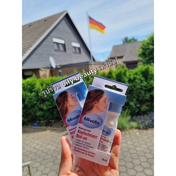 sale🔥ลูกกลิ้งไมเกรนเยอรมัน ลูกกลิ้งแก้ปวดไมเกรน จากเยอรมัน 👉Mivolis Kopfschmerz-Roll on 15ml Exp.11/