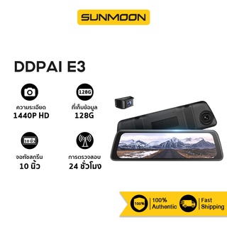 [NEW] DDPAI Mola E3 1440P 2K Front and Rear Dash cam กล้องติดรถยนต์ 2 กล้องหน้าหลัง รับประกันศูนย์ไทย 1ปี เมนูภาษาไทย กล