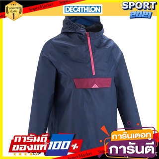 เสื้อแจ็คเก็ตเด็กมีคุณสมบัติกันฝนสำหรับใส่เดินป่ารุ่น MH100 (สีกรมท่า/ชมพู) Kids rainproof hiking jacket MH100 (navy