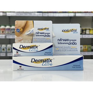 💥Dermatix Ultra 5g/15g💥 DermatixUltra Gel เดอร์มาติกซ์ ครีมลบแผลเป็น เจลซ่อมแซม ครีมลดรอยแผลเป็น เจลลบรอยแผลเป็น