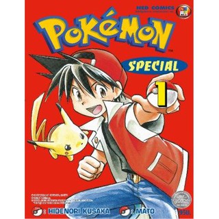 Pokemon โปเกมอน Special เล่ม 1 - 10 ( หนังสือการ์ตูน มือหนึ่ง) by unotoon