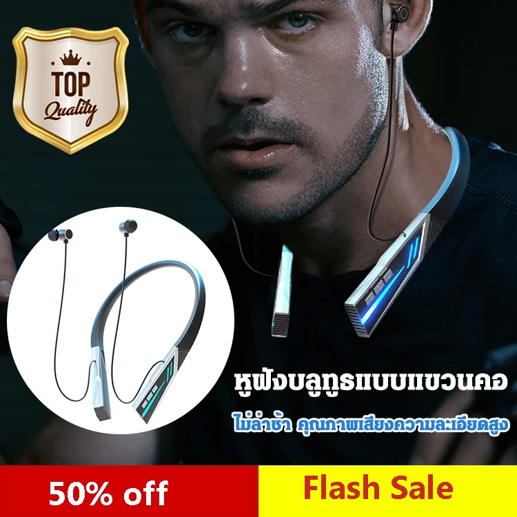 หูฟังเล่นเกมบลูทูธแบบแขวนคอ YOY