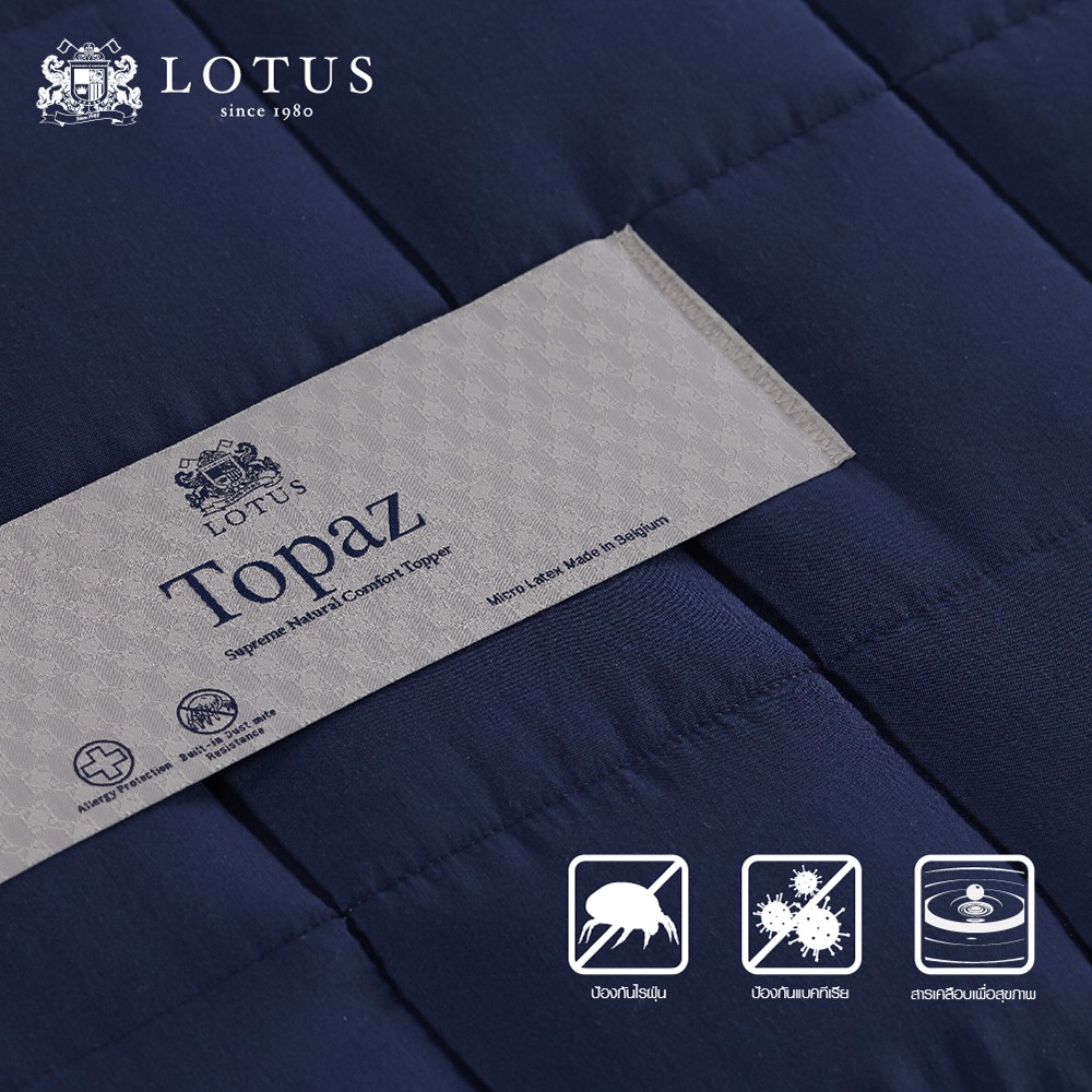Lotus ที่นอนยางพารา 100% หนา 3 นิ้ว รุ่น Topaz ~Latex Made In Belgium ส่งฟรี #6