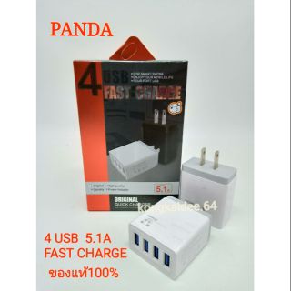 อุปกรณ์ชาร์จโทรศัพท์ USB 4 ช่อง 5.1A