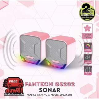 🌸🌸⭐️ส่งไวภายใน 24hr FANTECH GS202 RGB Gaming Speaker ลำโพงเกมมิ่งสีชมพู สีชมพูซากุระหวานๆ💗🌸🌸