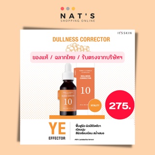 (สูตรใหม่/ฉลากไทย) ItS SKIN Power 10 Formula Advanced Serum YE (Ad) ขนาด 30ml. [สูตรใหม่ ปี 2022]