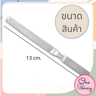 ตะไบเล็บ ตะไบเล็บสแตนเลส ใช้งานได้ 2 ด้าน Trim Beauty tool