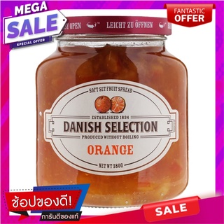 เดนิชซิเล็คชั่นแยมรสส้ม 380กรัม Danish Selection Orange Jam 380 gm.