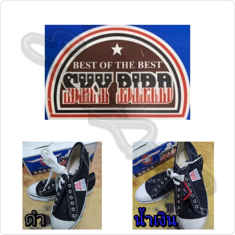 รองเท้าผ้าใบแฟชั่นผู้ชาย Skybird รุ่น S444 🔥 ราคาถูก✔️