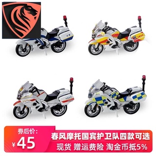 ✘motorcycle model  Maisto Motorcycle Bike Model Tuoyi 1/64 alloy car model toy spring breeze motorcycle state guest guar