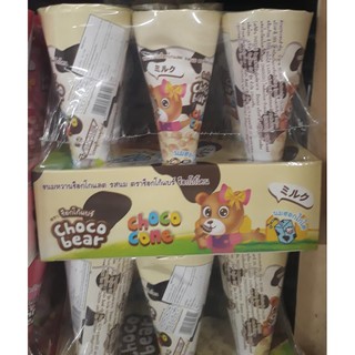 CHOCOBEAR CHOCOCONE ช็อกโกแบร์ ช็อกโกโคน ขนมหวานรสนมฮอกไกโด ขนาด 13กรัม ยกแพ็ค 12ชิ้น HOKKAIDO MILK