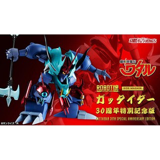 ROBOT SPIRITS GATTAIDAR 30TH SPECIAL ANNIVERSARY EDITION : P-BANDAI4573102614537