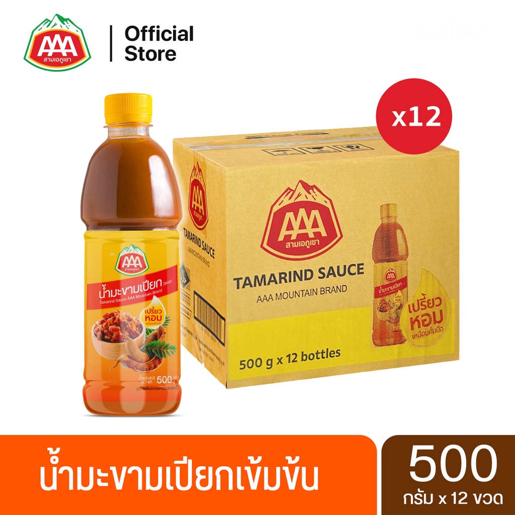 น้ำมะขามเปียกเข้มข้น สามเอภูเขา 500 กรัม (ยกลัง 12 ขวด)
