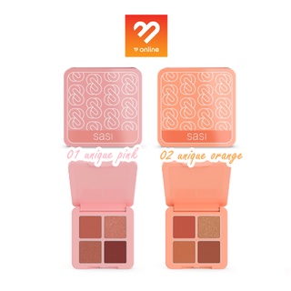 SASI Girls Can Be Unique Eyeshadow Palette 6g ศศิ อายแชโดว์ พาเลท อายแชโดว์ 4 สี 3 เนื้อ