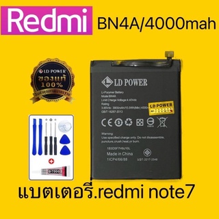 แบตเตอรี่โทรศัพท์ redmi note7.BN4A 👉🏻รับประกัน1 ปี(แถมไขควงกาว)