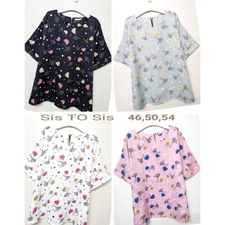 เสื้อผ้าคนอ้วน ผ้าโฟร์เวย์ค่ะผ้าเนื้อดีใส่สบายนะคะ